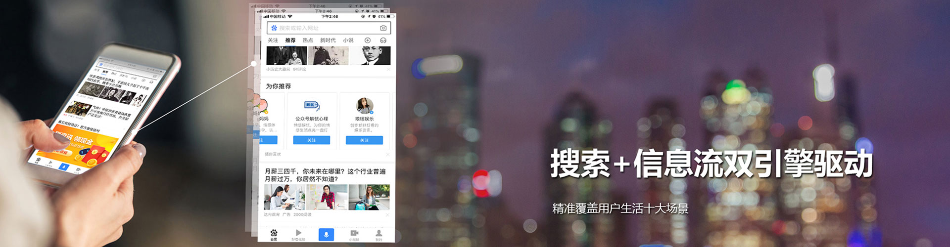 前锋百度竞价赚钱