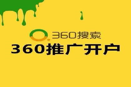 案例分享：SEM推广如何助力企业增长